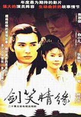 台湾情