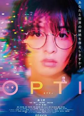 OPTI
